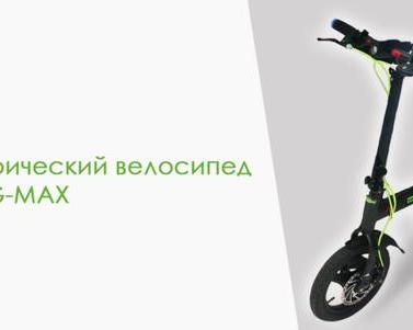 Новинка на рынке электрических велосипедов: Greenworks 40V G