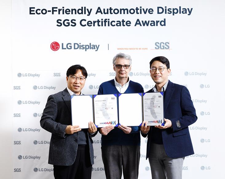 Автомобильные дисплеи LG Display получили сертификат SGS