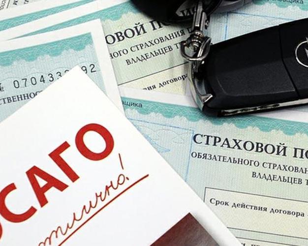 Что изменится в ОСАГО с 1 октября. Бумажной волокиты станет меньше, но не для всех...
