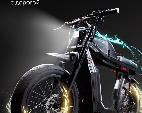 В России представлен электробайк Mars Bike для передвижения по тротуарам и велодорожкам